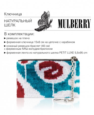 Шелковый (Бахмаль) тоут Moyen (M) VIGOR RADICUM! (Мощь рода!) VIGOR RADICUM!_Tote/M